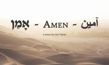 Screenshot of title slide from documentary "Amen-Amen-Amen" (in Hebrew, English and Arabic